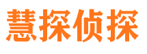 甘井子寻人公司